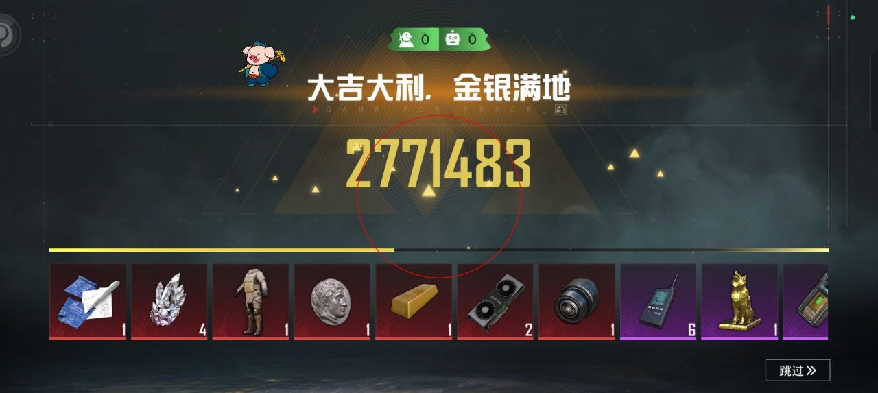 和平精英听风辅助-和平精英地铁全功能听风直装助手 和平精英 听风辅助 地铁全功能 直装助手 战术策略 - 相关图片